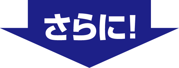 カード発行手数料0円